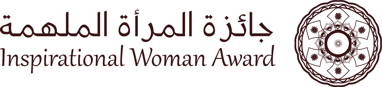 شعار جائزة المرأة الملهمة