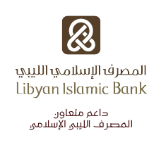 المصرف الإسلامي الليبي