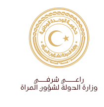 وزارة الدولة لشؤون المرأة